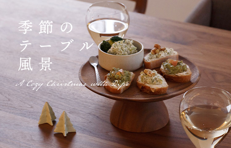 ボー・デコール オンラインショップ | 暮らしを、たのしむ。ロハス