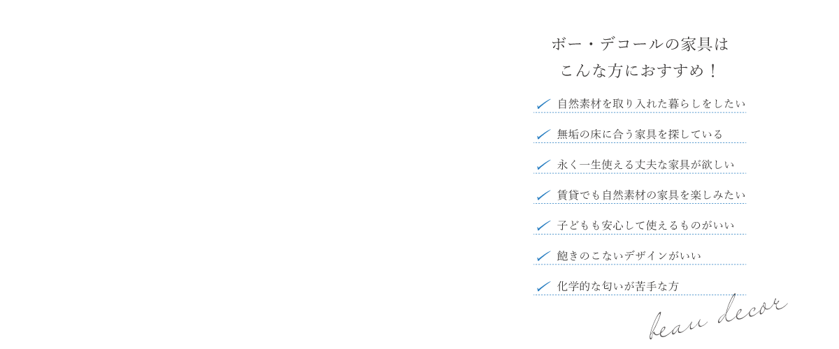 こんな方におすすめ！