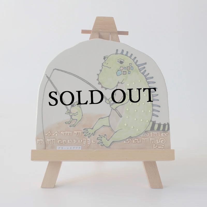 グリーンイグアナ / セラミックアート