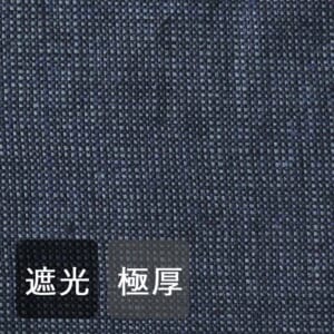 ストライプ模様のリネンカーテン 厚手 [ブルー×イエロー] リネン100