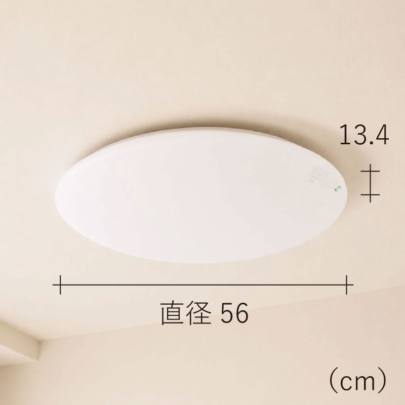 太陽の光に近いシーリングライト