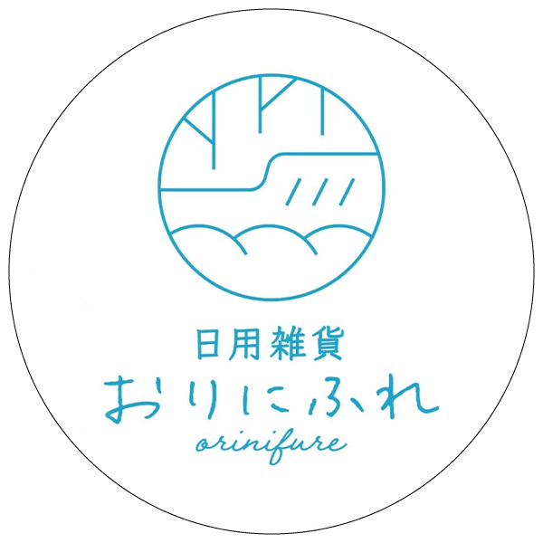 LOHASな風景Vol.10おりにふれる