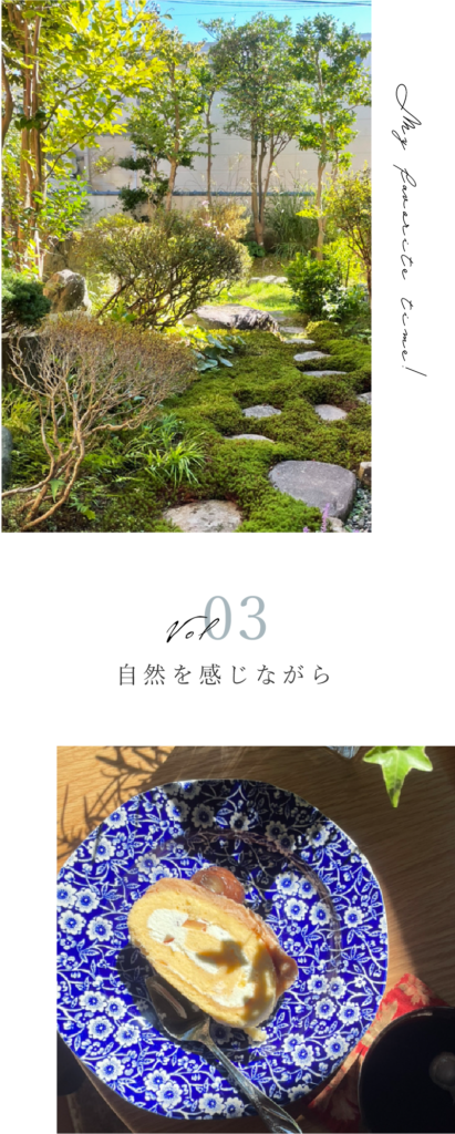 LOHASな風景Vol03