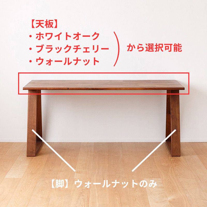 端材を使ったモザイクテーブル