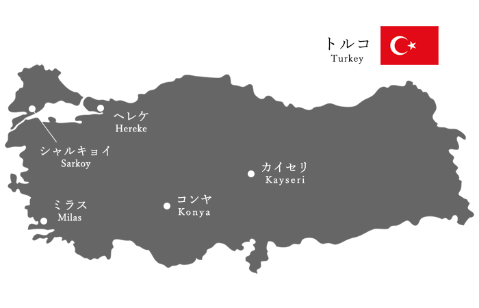 トルコの地図 ラグ・絨毯の有名な産地