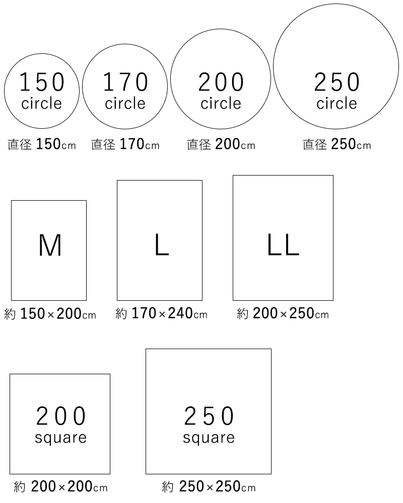 てざわりプレーンシリーズ サイズ展開