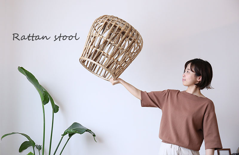 ラタンスツール