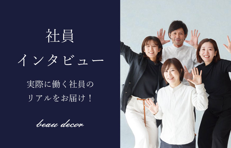 求人情報