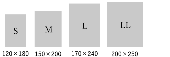 S（120×180）、M（150×200）、L（170×240）、LL（200×250）