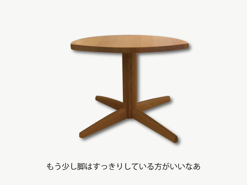 脚の形
